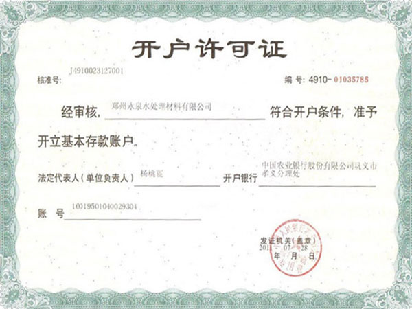 �m���y���_���S���C