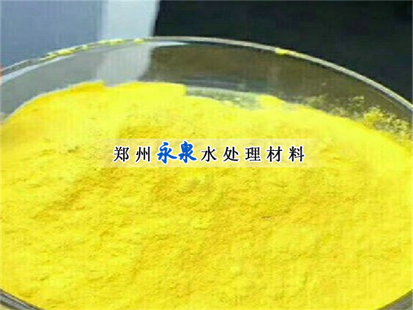 噴霧式聚合氯化鋁 噴霧式聚合氯化鋁