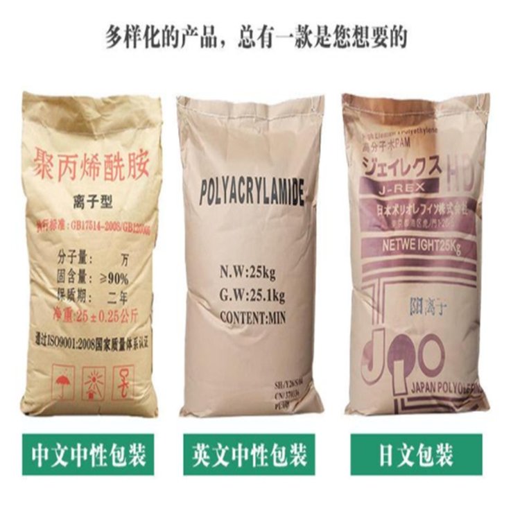 聚炳烯酰胺 聚炳烯酰胺