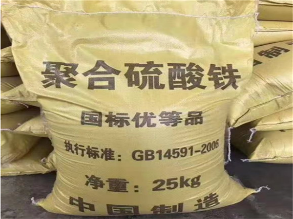 聚合硫酸鐵 聚合硫酸鐵